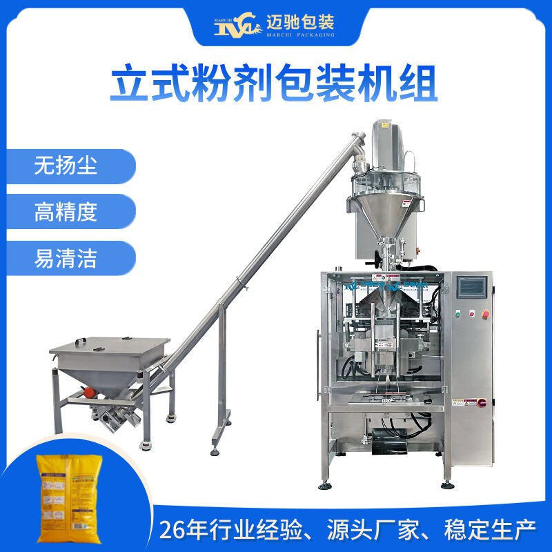 全自動包裝機械設備生產廠家，廣州邁馳引領行業革新